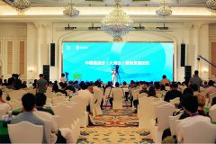 中国酒店业绿色发展论坛在广州举